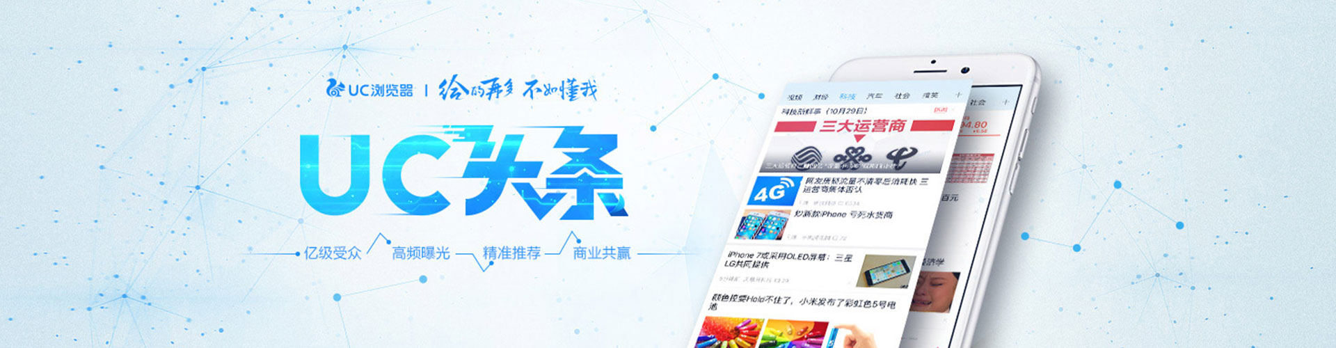 新乐sem竞价员